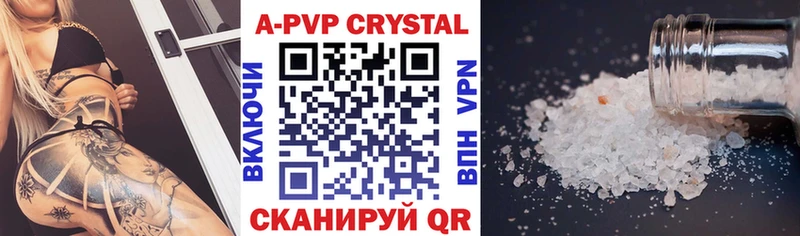 APVP СК КРИС Остров