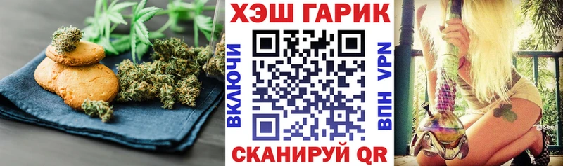 Еда ТГК марихуана  ссылка на мегу как войти  Остров  наркошоп 