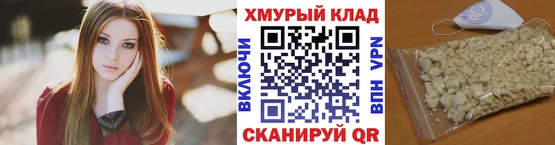 ГЕРОИН хмурый  Остров 