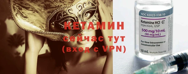 мефедрон Верея