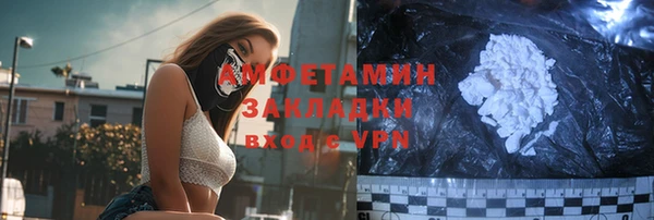 мефедрон Верея
