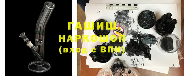 гашишное масло Верхнеуральск