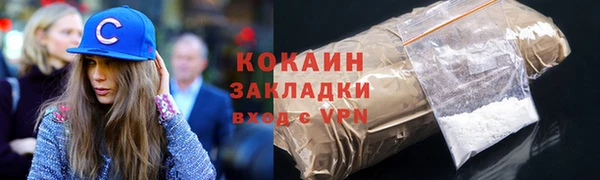 мефедрон Верея
