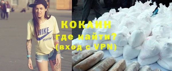мефедрон Верея