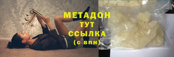гашишное масло Верхнеуральск