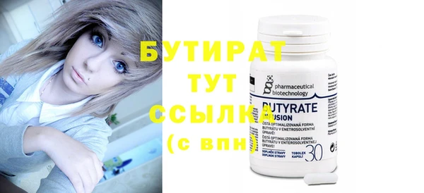 мефедрон Верея