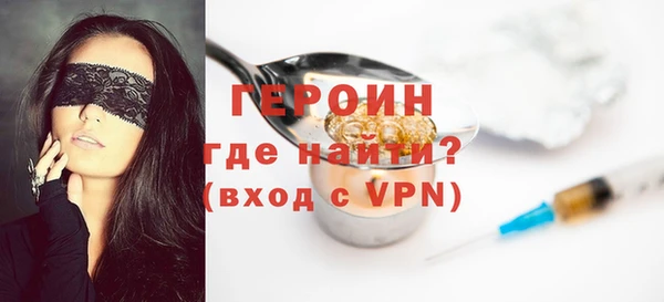 мефедрон Верея
