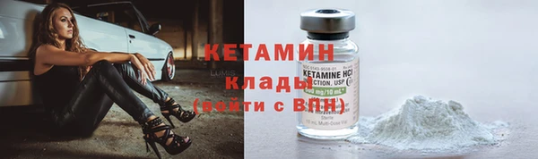 мефедрон Верея