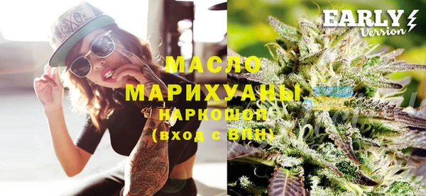 мефедрон Верея