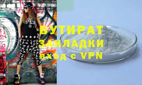 гашишное масло Верхнеуральск
