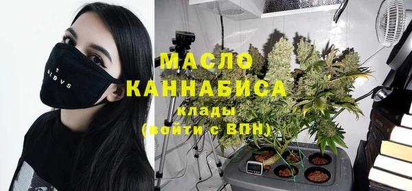 гашишное масло Верхнеуральск