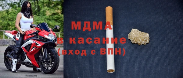 мдпв Верхний Тагил