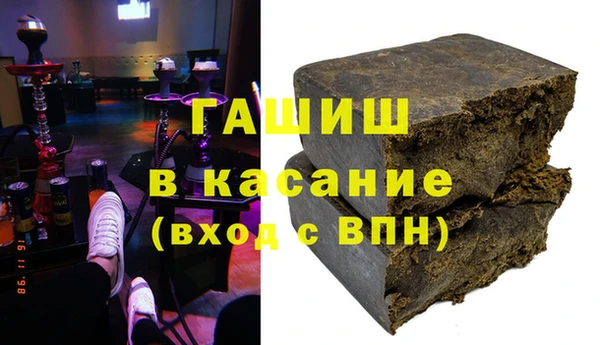 гашишное масло Верхнеуральск