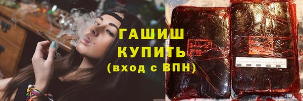 гашишное масло Верхнеуральск