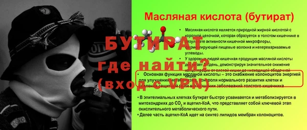 мефедрон Верея