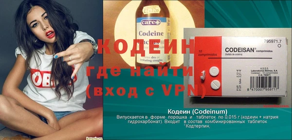 мефедрон Верея