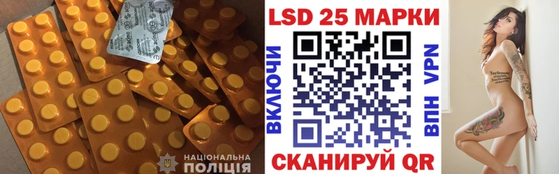 ЛСД экстази ecstasy  Остров 