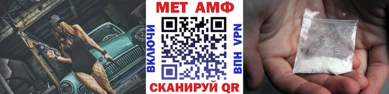 Метамфетамин пудра  Остров 