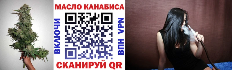 мега вход  площадка клад  Остров  ТГК жижа  где купить наркоту 